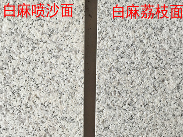 白麻細(xì)花噴沙